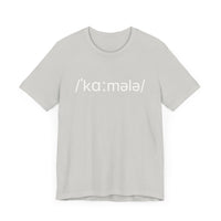 Classic pronunciation of Kamala- Unisex Jersey Short Sleeve Tee