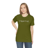 I'll Figure It Out Phonetic style - Unisex Jersey Short Sleeve Tee